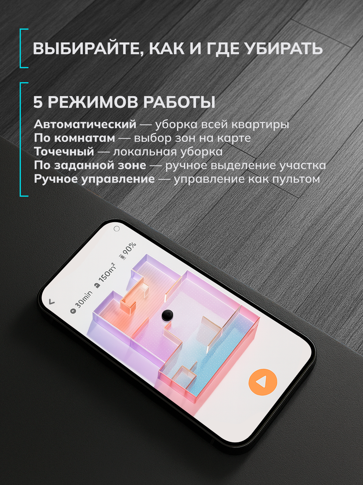 slide_8