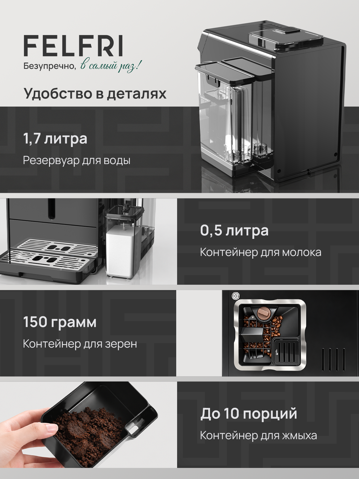 slide_8