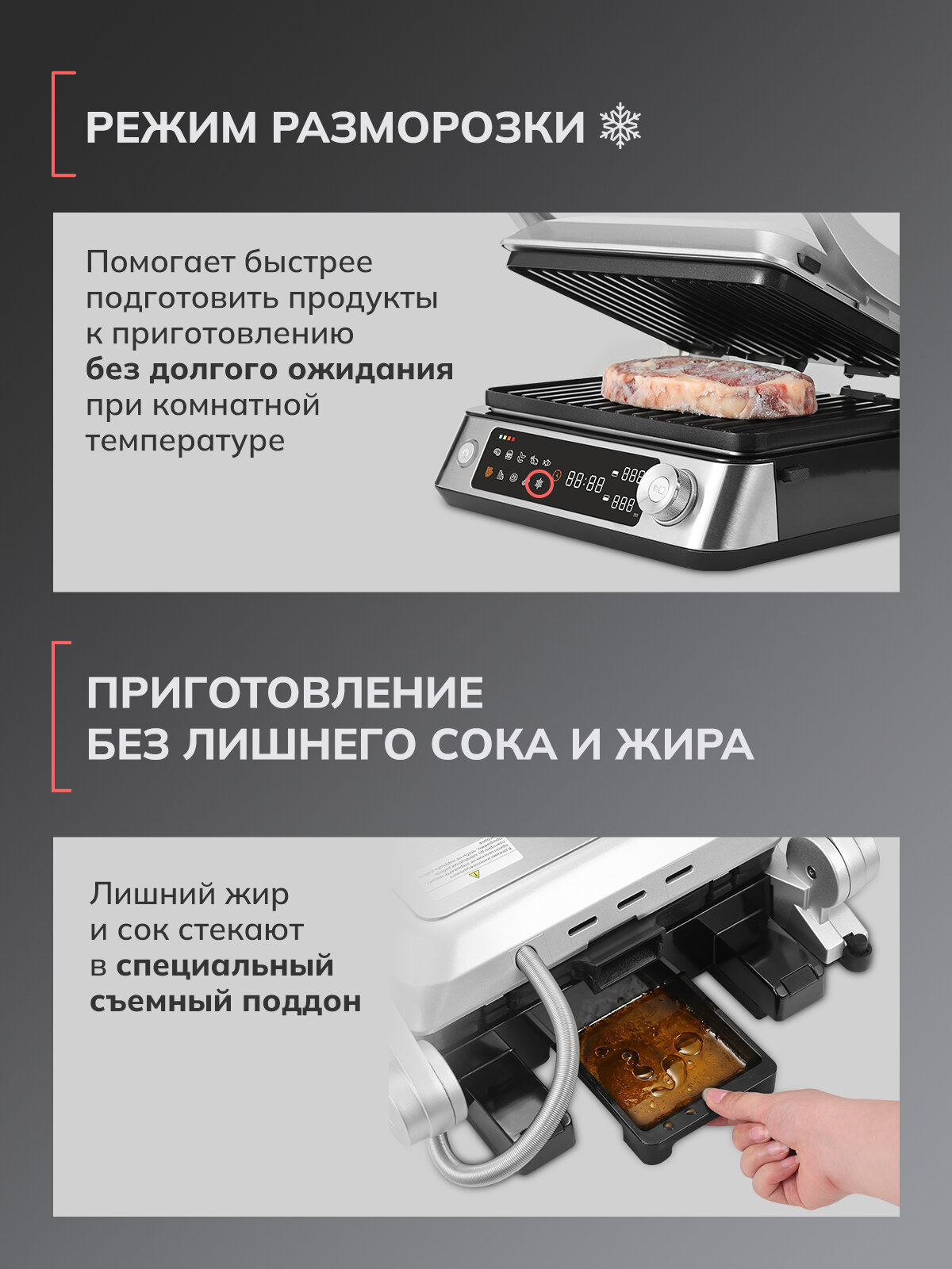 slide_7