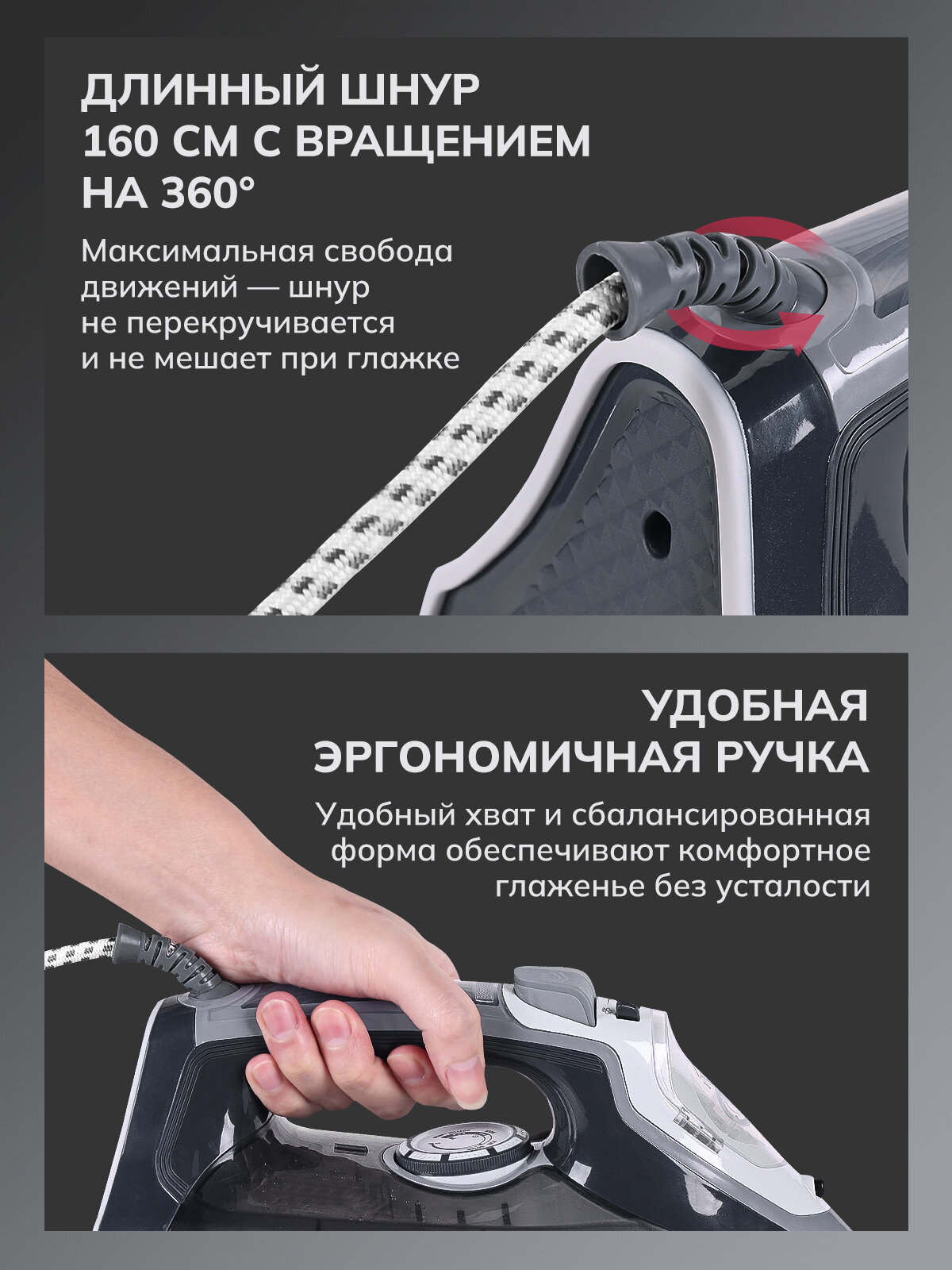 slide_7