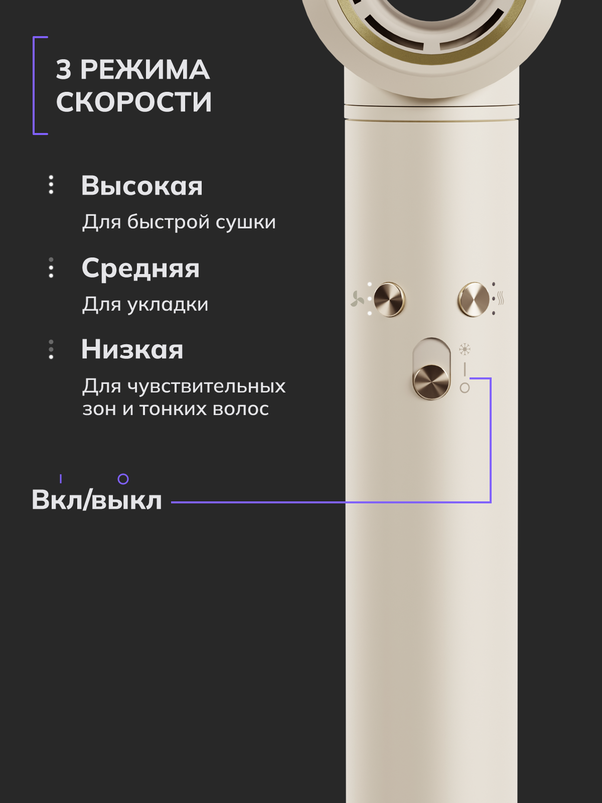 slide_6