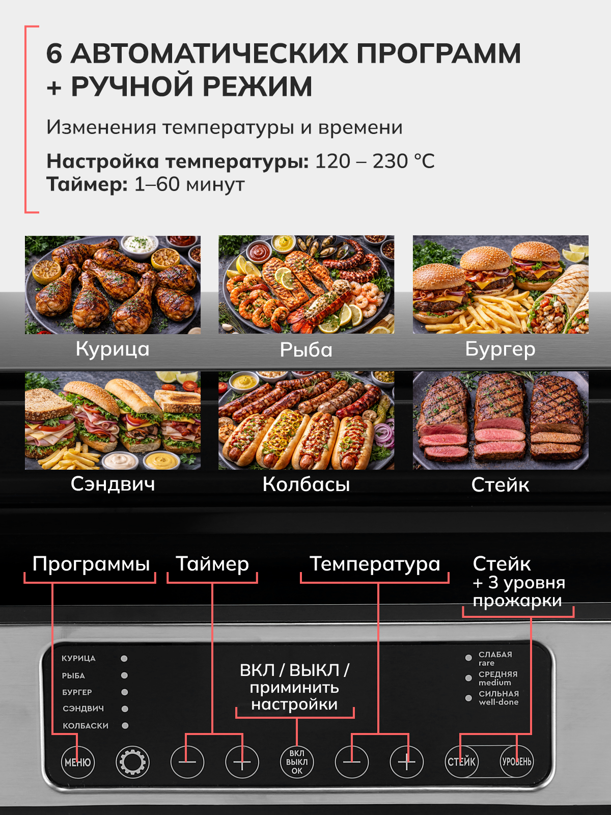 slide_4