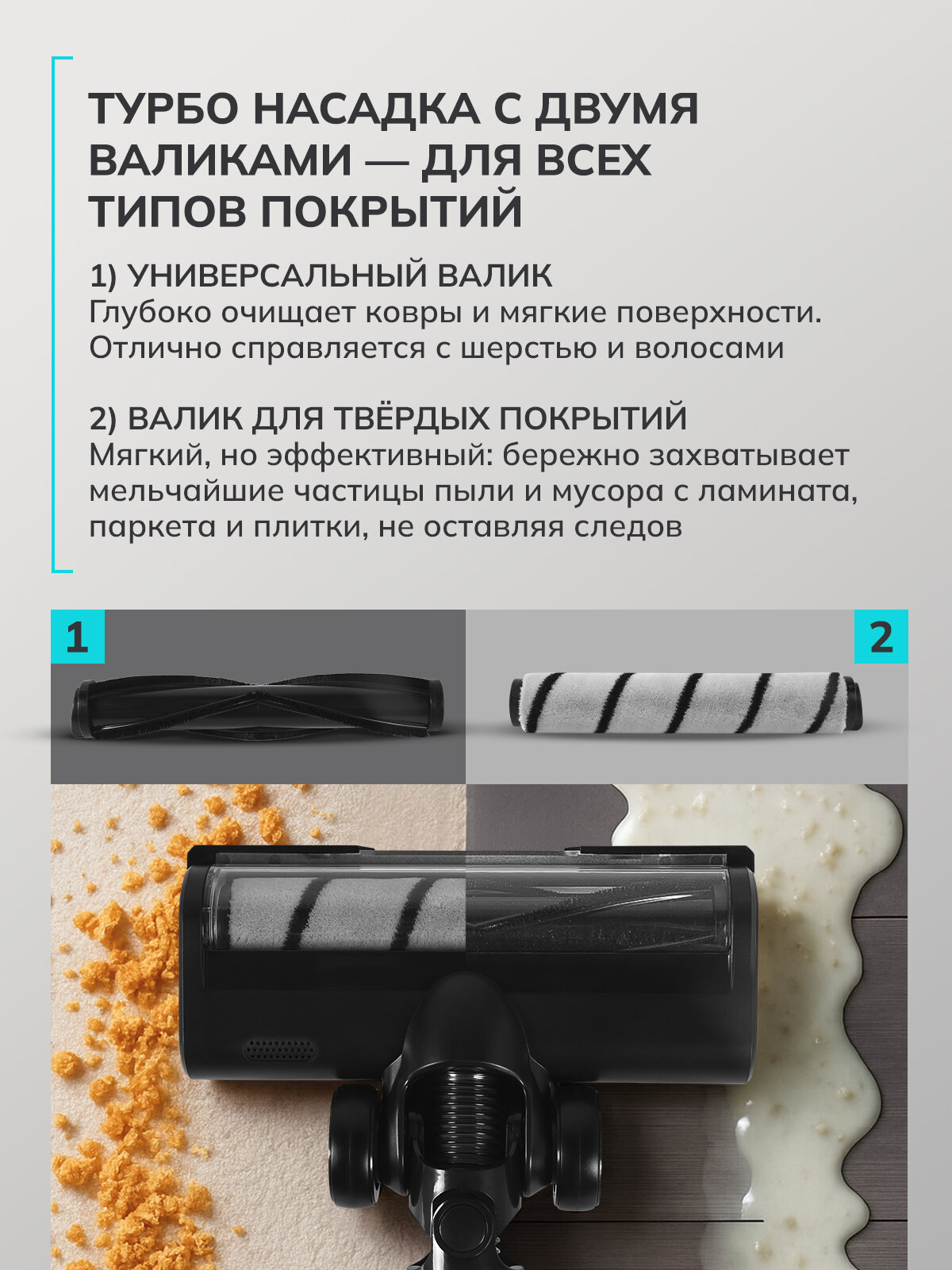 slide_8