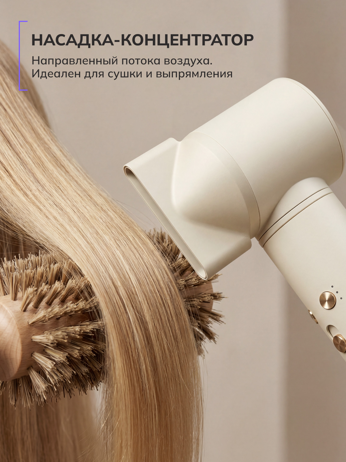 slide_8