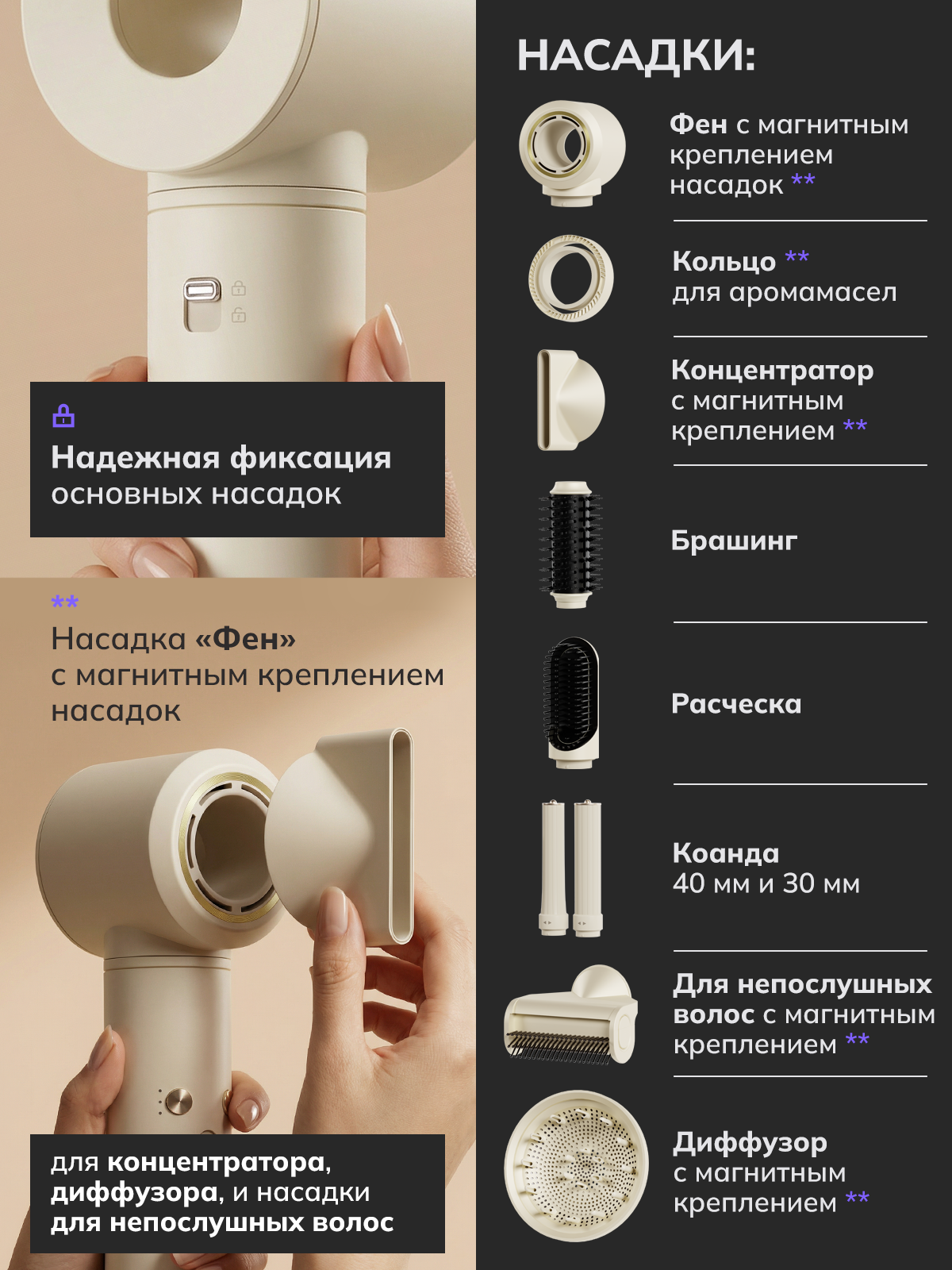 slide_2