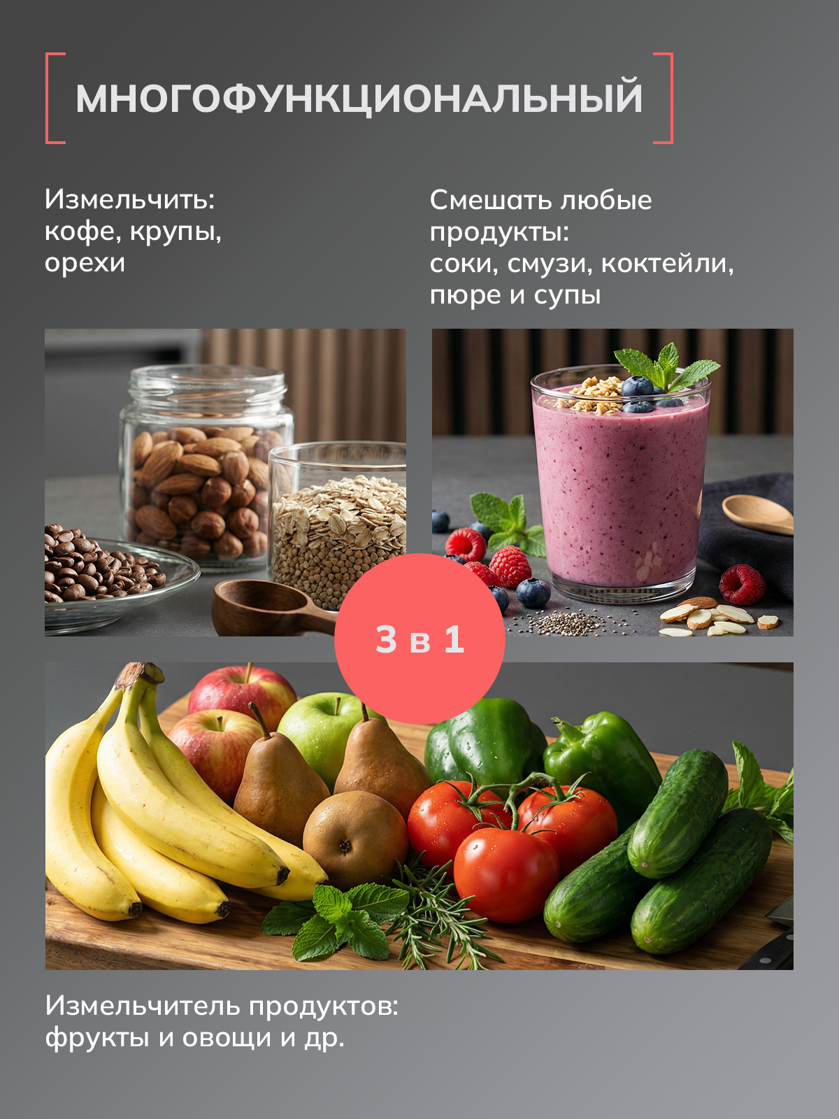 slide_3