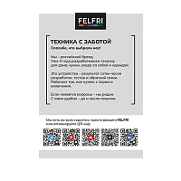 Гарантийный талон