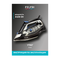 Инструкция