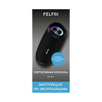 Инструкция