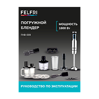 Инструкция