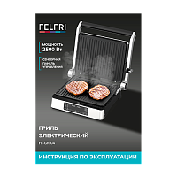 Инструкция