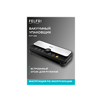 Инструкция